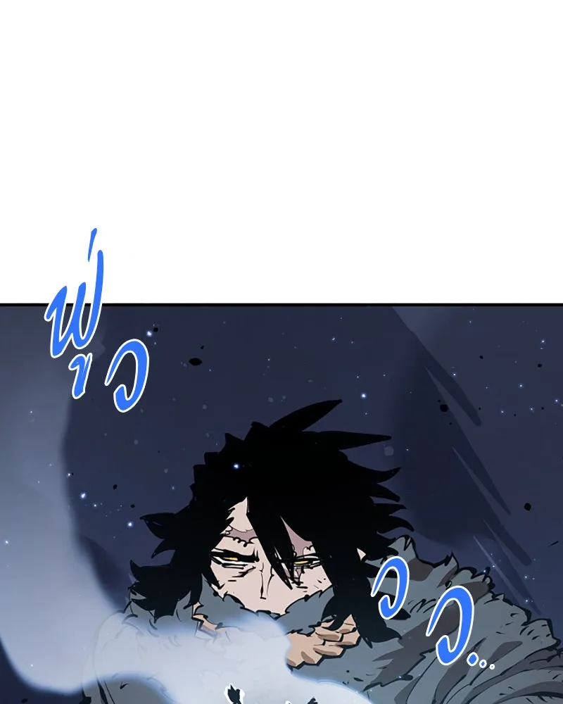 Player ตอนที่ 87 รูปที่ 122