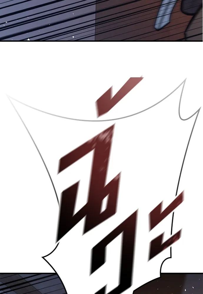 อัศวินวันเดียว ตอนที่ 6 รูปที่ 140