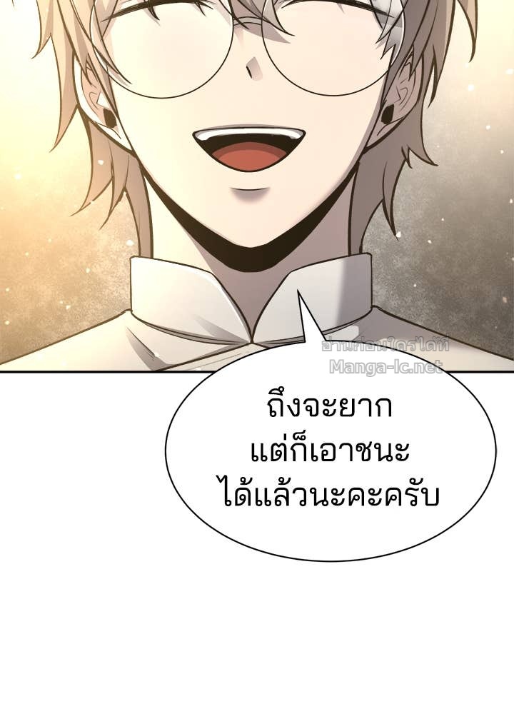 Doujin-Lc- อ่าน โดจิน มังฮวา เกาหลี ญี่ปุ่น จีน แปลไทย ผู้พิชิตเกมป้องกันฐาน ตอนที่ 1 2 3 4 5 6 7 8 9 10 11 12 13 14 ฟรี ไม่มีโฆษณา อ่าน โดจิน Manhwa เกาหลี ญี่ปุ่น จีน เรามีครบ คัดมาให้เน้นๆ โดจิน 18+ รับประกันความฟินโดย Doujin Lc