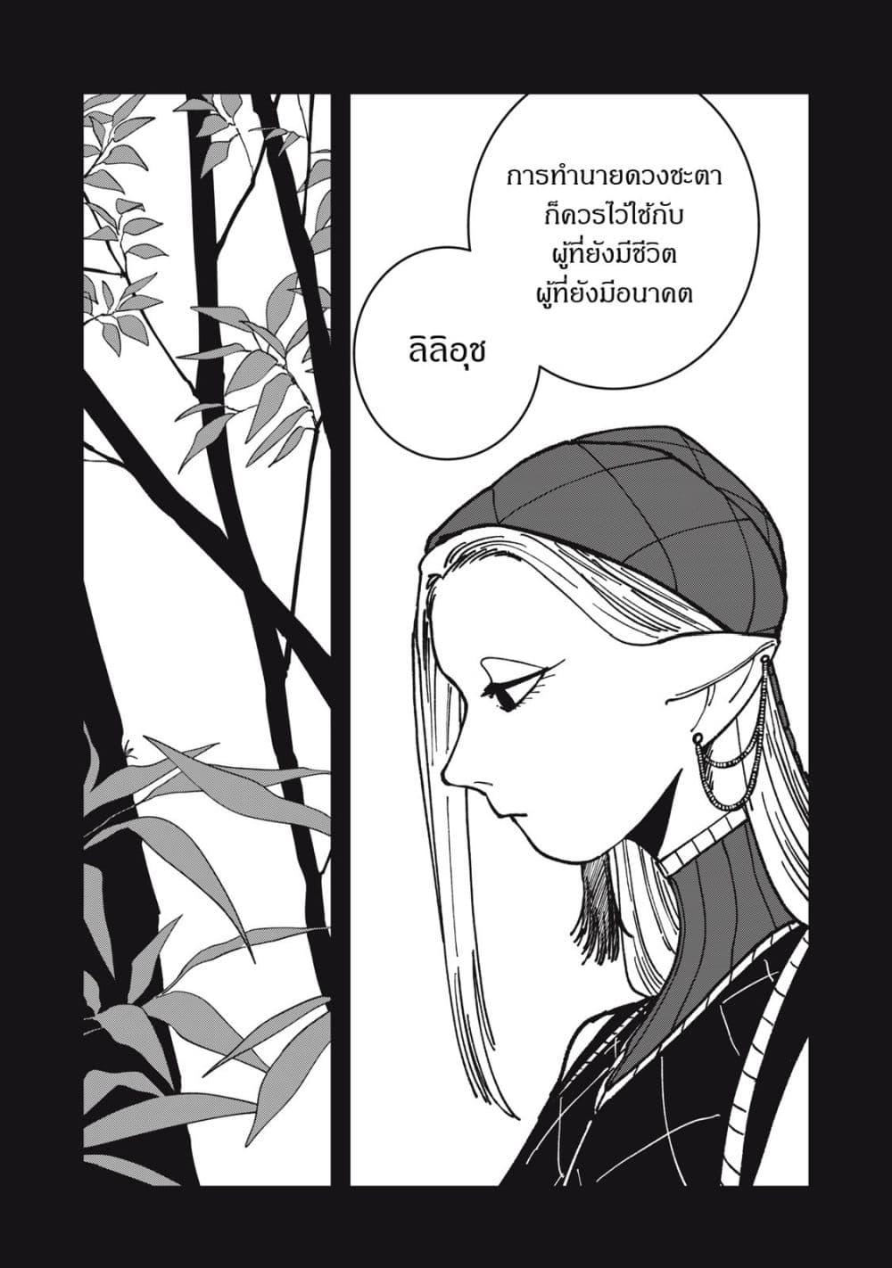 Manga-lc-com อ่านมังงะ อ่านการ์ตูน ออนไลน์ ฟรี Isekai Henkyo Meshi ตอนที่ 1 2 3 4 5 6 7 8 9 10 11 12 13 14 ฟรี ไม่มีโฆษณา Manga-lc - อ่าน มังงะ อ่าน การ์ตูน ออนไลน์ อ่านมังงะ ฟรี