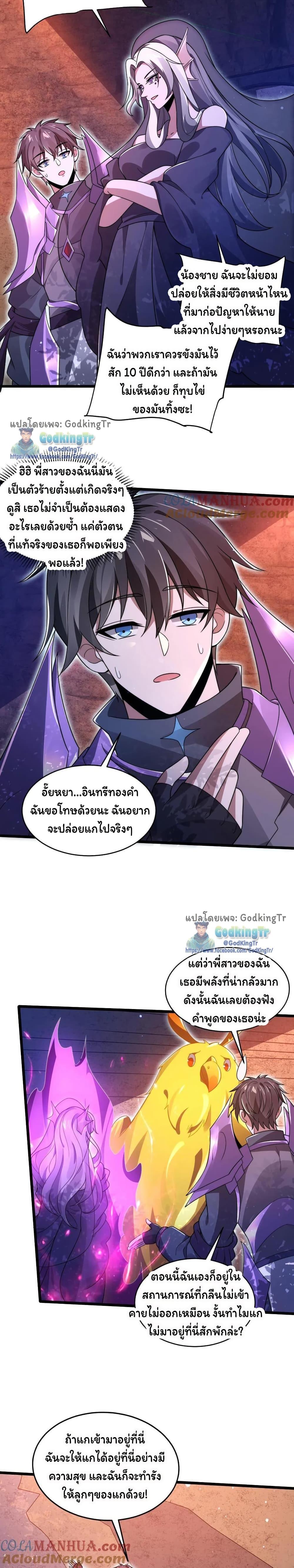 Manga-lc-com อ่านมังงะ อ่านการ์ตูน ออนไลน์ ฟรี Stockpiling Ten Thousand Tons of Pork During the Apocalypse ตอนที่ 1 2 3 4 5 6 7 8 9 10 11 12 13 14 ฟรี ไม่มีโฆษณา Manga-lc - อ่าน มังงะ อ่าน การ์ตูน ออนไลน์ อ่านมังงะ ฟรี