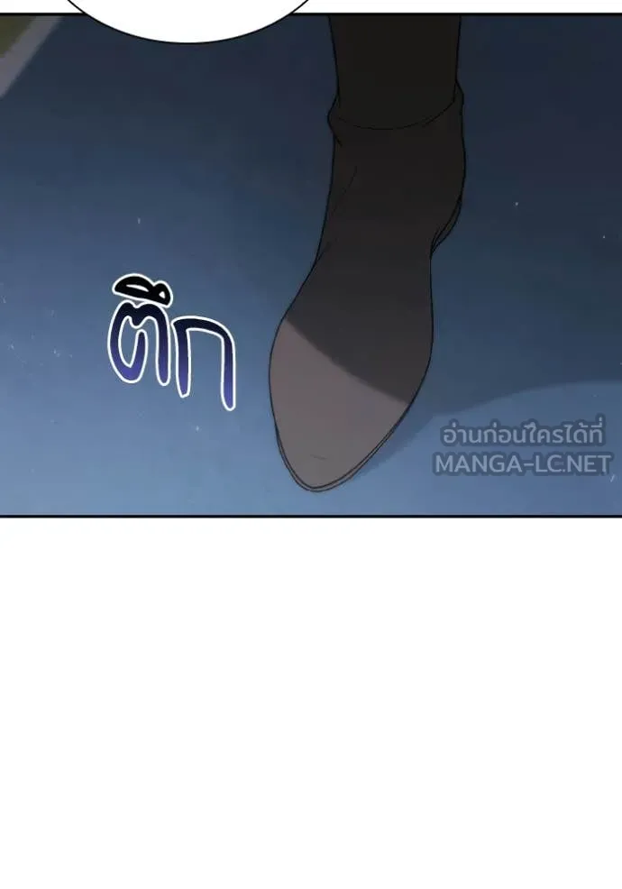 ชาตินี้น้องขอ ตอนที่ 189 รูปที่ 48