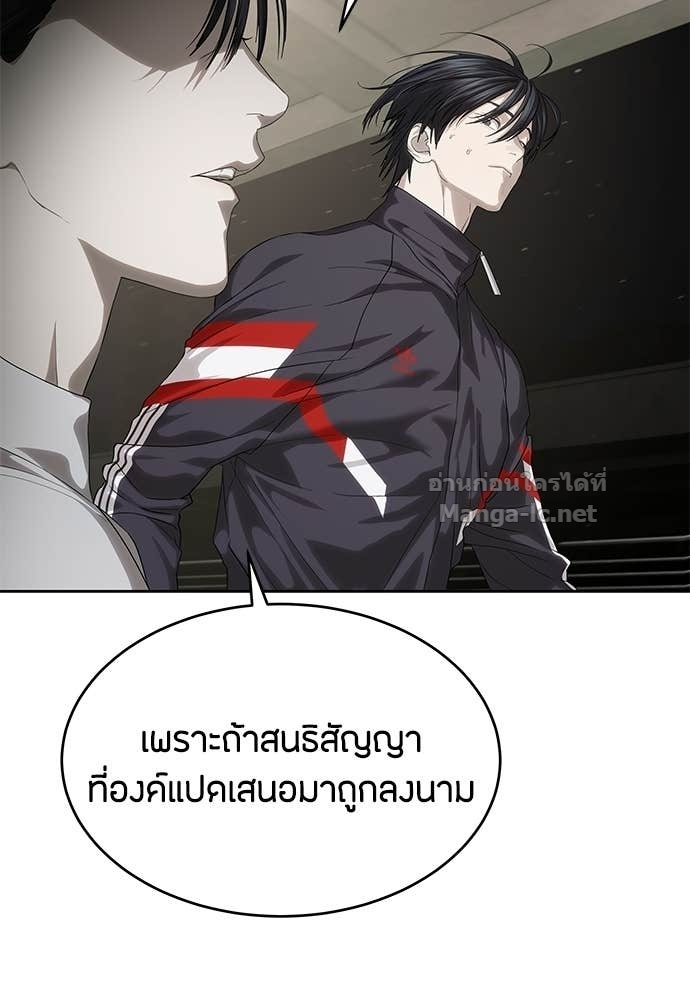 Doujin-Lc- อ่าน โดจิน มังฮวา เกาหลี ญี่ปุ่น จีน แปลไทย ข้าราชการพิเศษ ตอนที่ 1 2 3 4 5 6 7 8 9 10 11 12 13 14 ฟรี ไม่มีโฆษณา อ่าน โดจิน Manhwa เกาหลี ญี่ปุ่น จีน เรามีครบ คัดมาให้เน้นๆ โดจิน 18+ รับประกันความฟินโดย Doujin Lc