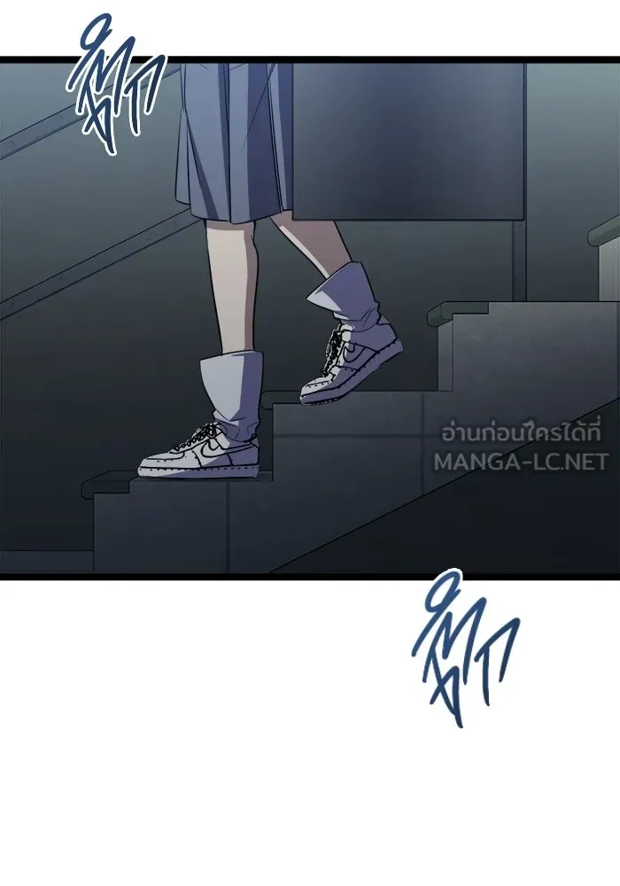 ราชินีนักบู๊ ตอนที่ 72 รูปที่ 195