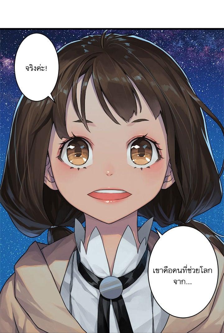 Manga-lc-com อ่านมังงะ อ่านการ์ตูน ออนไลน์ ฟรี Her Summon ตอนที่ 1 2 3 4 5 6 7 8 9 10 11 12 13 14 ฟรี ไม่มีโฆษณา Manga-lc - อ่าน มังงะ อ่าน การ์ตูน ออนไลน์ อ่านมังงะ ฟรี