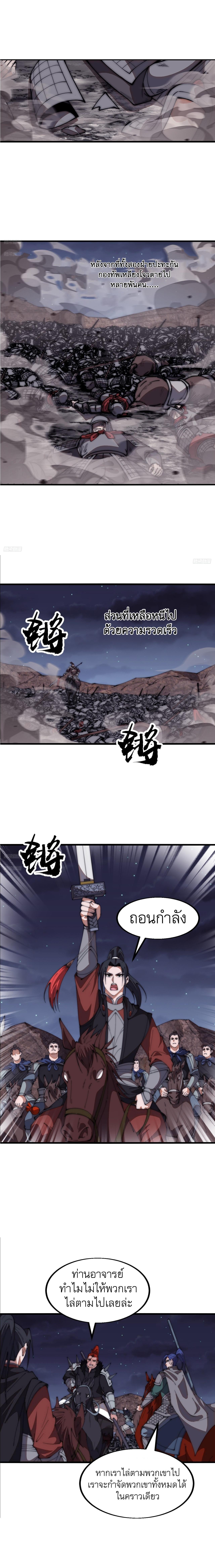 Manga-lc-com อ่านมังงะ อ่านการ์ตูน ออนไลน์ ฟรี It Starts With A Mountain ตอนที่ 1 2 3 4 5 6 7 8 9 10 11 12 13 14 ฟรี ไม่มีโฆษณา Manga-lc - อ่าน มังงะ อ่าน การ์ตูน ออนไลน์ อ่านมังงะ ฟรี