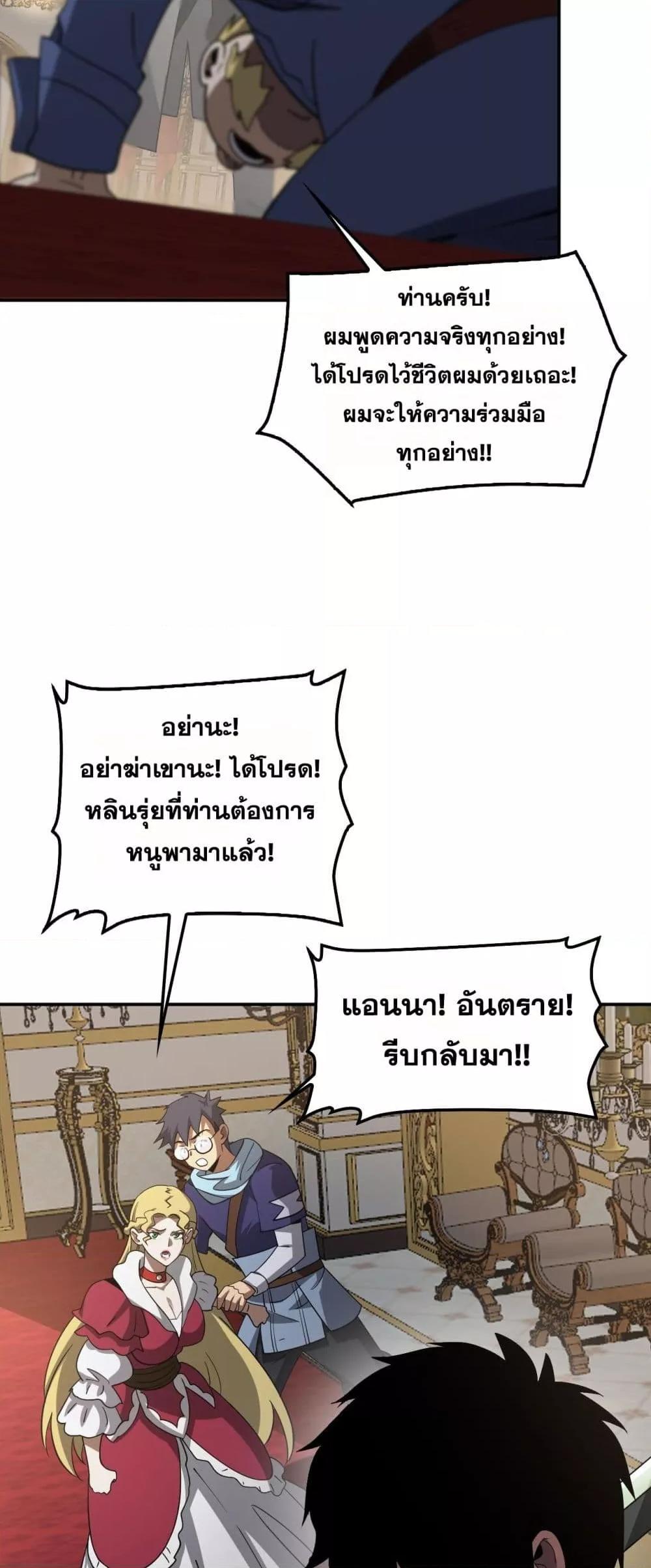 Manga-lc-com อ่านมังงะ อ่านการ์ตูน ออนไลน์ ฟรี DoomsdaySword ตอนที่ 1 2 3 4 5 6 7 8 9 10 11 12 13 14 ฟรี ไม่มีโฆษณา Manga-lc - อ่าน มังงะ อ่าน การ์ตูน ออนไลน์ อ่านมังงะ ฟรี