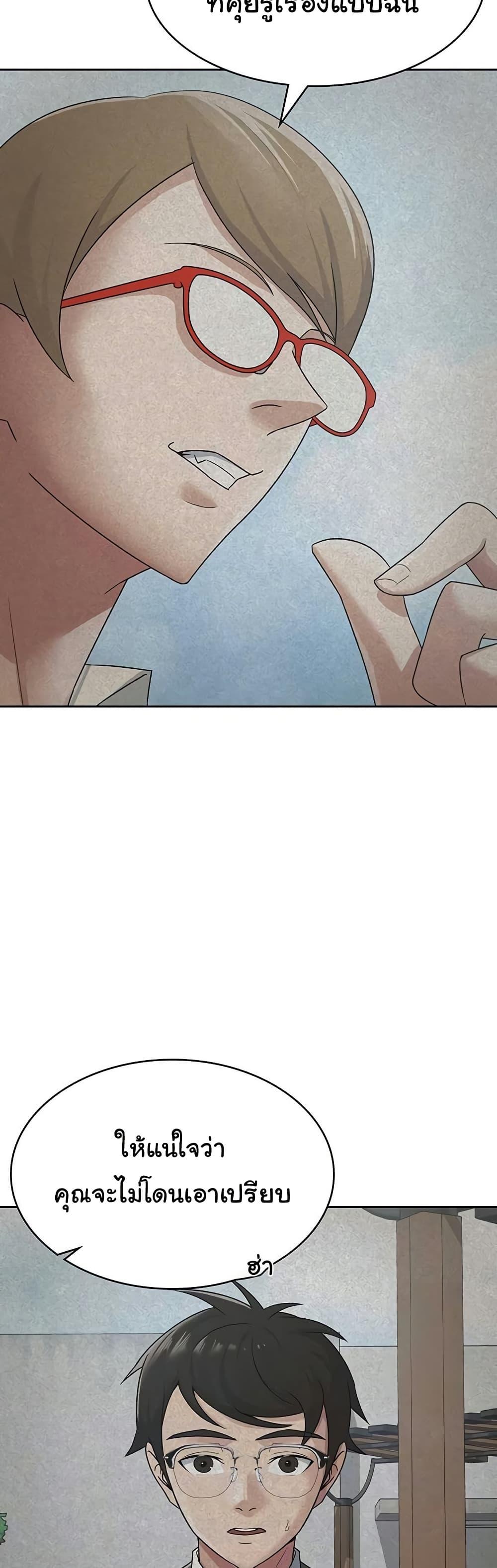 Doujin-Lc- อ่าน โดจิน มังฮวา เกาหลี ญี่ปุ่น จีน แปลไทย Tax Girlfriend ตอนที่ 1 2 3 4 5 6 7 8 9 10 11 12 13 14 ฟรี ไม่มีโฆษณา อ่าน โดจิน Manhwa เกาหลี ญี่ปุ่น จีน เรามีครบ คัดมาให้เน้นๆ โดจิน 18+ รับประกันความฟินโดย  Doujin Lc