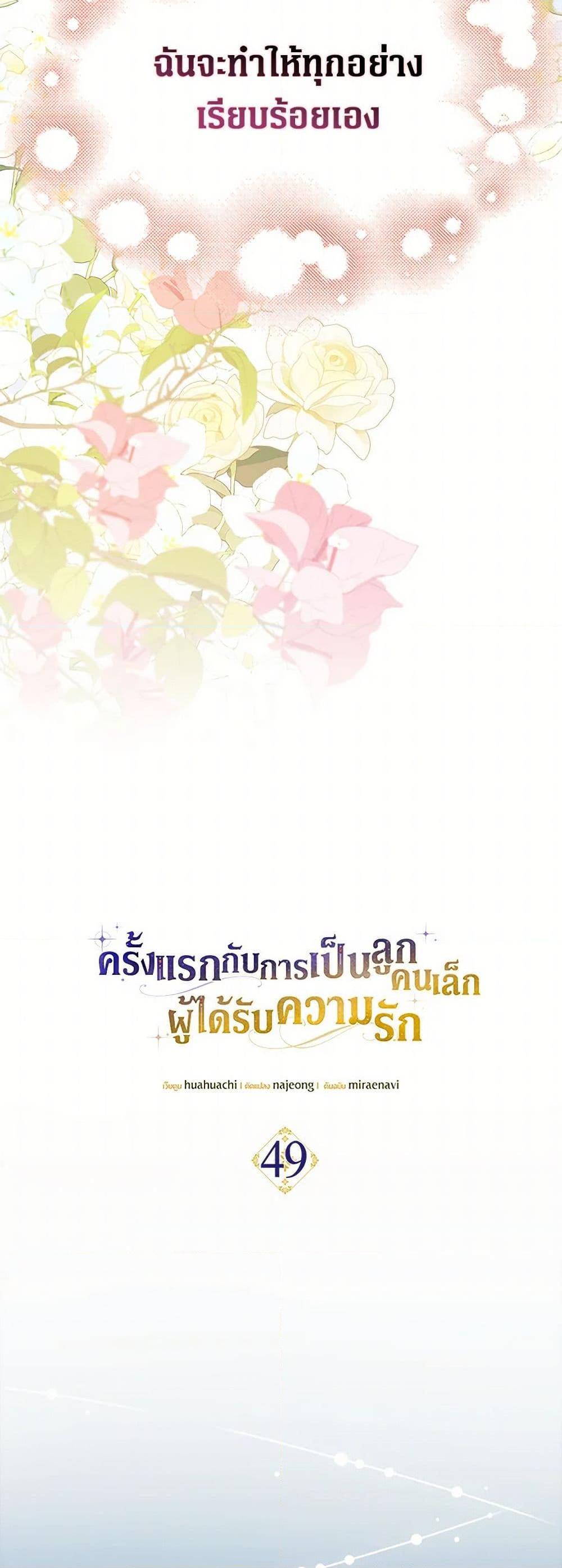 Manga-lc-com อ่านมังงะ อ่านการ์ตูน ออนไลน์ ฟรี It’s My First Time Being Loved ตอนที่ 1 2 3 4 5 6 7 8 9 10 11 12 13 14 ฟรี ไม่มีโฆษณา Manga-lc - อ่าน มังงะ อ่าน การ์ตูน ออนไลน์ อ่านมังงะ ฟรี