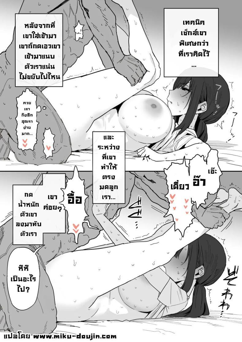 Doujin-Lc- อ่าน โดจิน มังฮวา เกาหลี ญี่ปุ่น จีน แปลไทย แม่จะถ่ายคลิปกับเขาแทนลูกเอง [Shinjiroya (Shinjiro)] Tanesaki Kaori (39), Musume no Kawari ni Doujin AV Debut Tanesaki Kaori (39) Makes Her Doujin AV Debut in Place of Her Daughter ตอนที่ 1 2 3 4 5 6 7 8 9 10 11 12 13 14 ฟรี ไม่มีโฆษณา อ่าน โดจิน Manhwa เกาหลี ญี่ปุ่น จีน เรามีครบ คัดมาให้เน้นๆ โดจิน 18+ รับประกันความฟินโดย  Doujin Lc