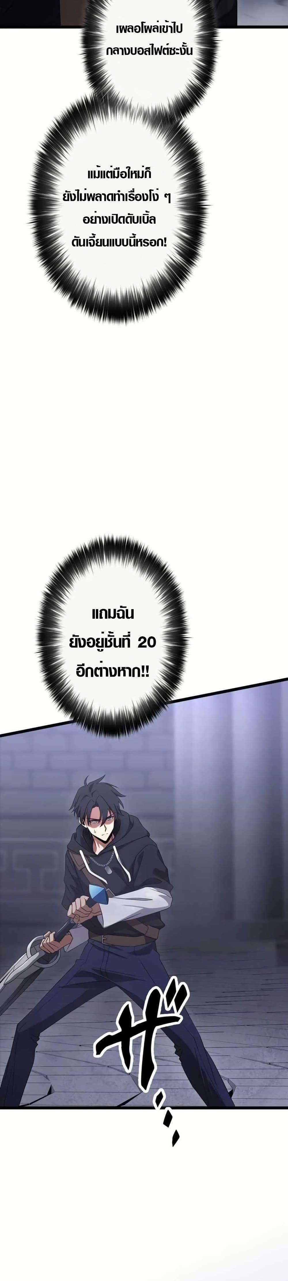 Manga-lc-com อ่านมังงะ อ่านการ์ตูน ออนไลน์ ฟรี Because I’m Super Lucky, I Got a Second Chance at Life ตอนที่ 1 2 3 4 5 6 7 8 9 10 11 12 13 14 ฟรี ไม่มีโฆษณา Manga-lc - อ่าน มังงะ อ่าน การ์ตูน ออนไลน์ อ่านมังงะ ฟรี