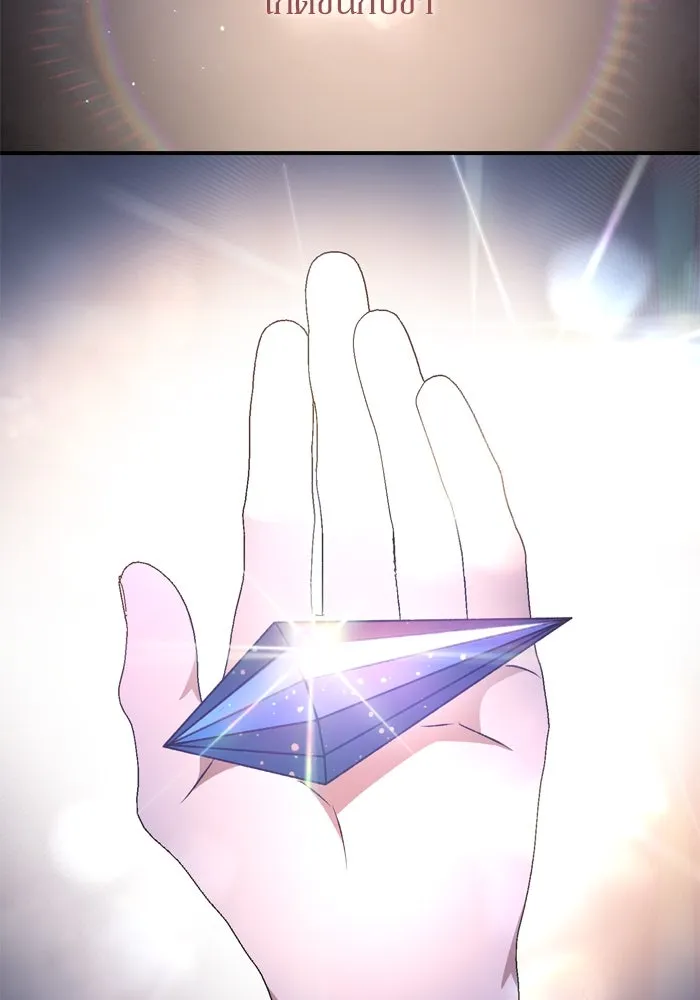 เกิดใหม่คราวนี้ ขอเป็นคนดีดูสักครั้ง ตอนที่ 60 (จบซีซีน 1) รูปที่ 5