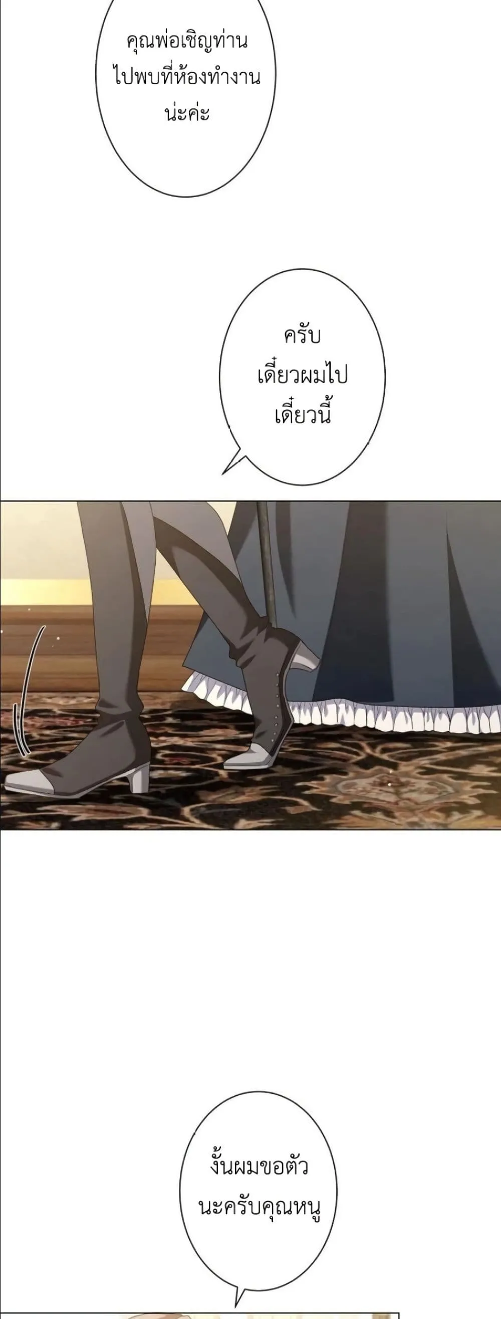 Manga-lc-com อ่านมังงะ อ่านการ์ตูน ออนไลน์ ฟรี Behold The Perfect Villainess ตอนที่ 1 2 3 4 5 6 7 8 9 10 11 12 13 14 ฟรี ไม่มีโฆษณา Manga-lc - อ่าน มังงะ อ่าน การ์ตูน ออนไลน์ อ่านมังงะ ฟรี
