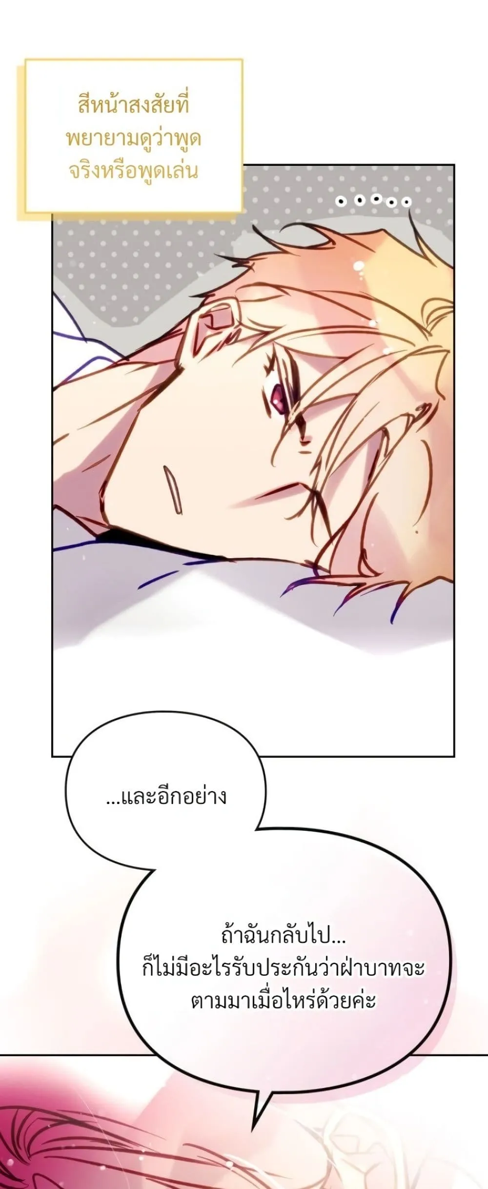Manga-lc-com อ่านมังงะ อ่านการ์ตูน ออนไลน์ ฟรี Death Is The Only Ending For The Villainess ตอนที่ 1 2 3 4 5 6 7 8 9 10 11 12 13 14 ฟรี ไม่มีโฆษณา Manga-lc - อ่าน มังงะ อ่าน การ์ตูน ออนไลน์ อ่านมังงะ ฟรี