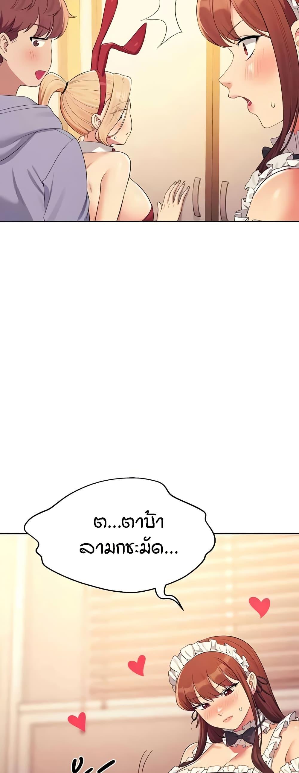 Doujin-Lc- อ่าน โดจิน มังฮวา เกาหลี ญี่ปุ่น จีน แปลไทย Is There No Goddess in My College ตอนที่ 1 2 3 4 5 6 7 8 9 10 11 12 13 14 ฟรี ไม่มีโฆษณา อ่าน โดจิน Manhwa เกาหลี ญี่ปุ่น จีน เรามีครบ คัดมาให้เน้นๆ โดจิน 18+ รับประกันความฟินโดย  Doujin Lc