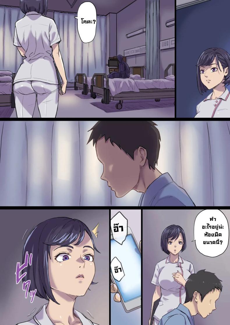 Doujin-Lc- อ่าน โดจิน มังฮวา เกาหลี ญี่ปุ่น จีน แปลไทย จัดหนักคุณแม่ของคนข้างเตียง [Shibire Histuji] Milf Nurse Cuckolded The Bed Next Door ตอนที่ 1 2 3 4 5 6 7 8 9 10 11 12 13 14 ฟรี ไม่มีโฆษณา อ่าน โดจิน Manhwa เกาหลี ญี่ปุ่น จีน เรามีครบ คัดมาให้เน้นๆ โดจิน 18+ รับประกันความฟินโดย  Doujin Lc