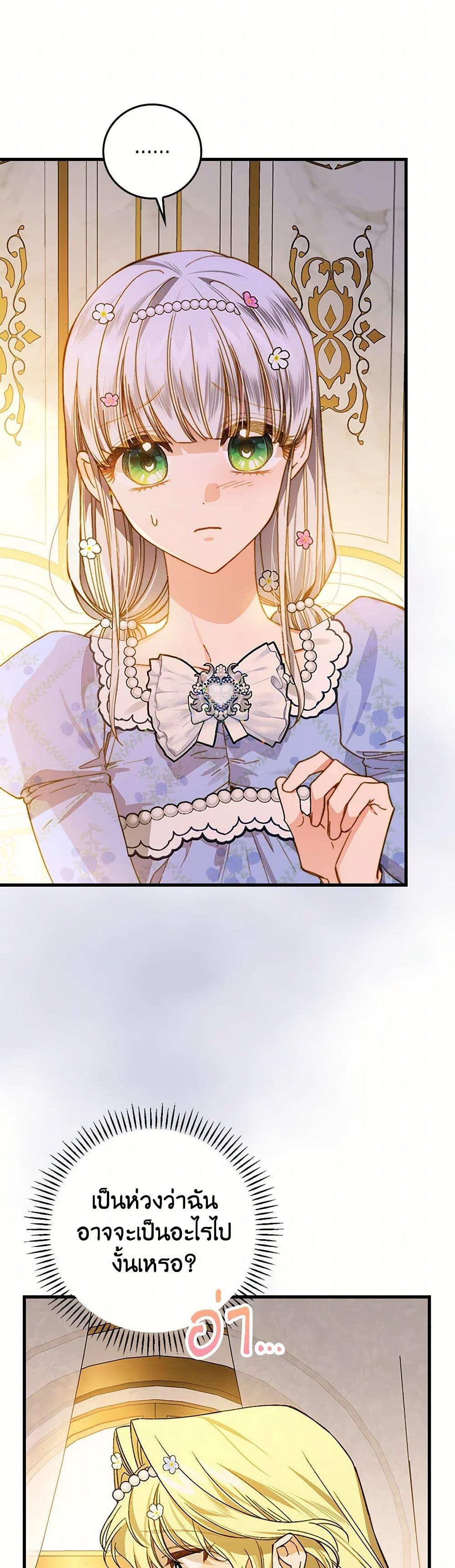 Manga-lc-com อ่านมังงะ อ่านการ์ตูน ออนไลน์ ฟรี The Perfect Plan for a Fairy-Tale Ending ตอนที่ 1 2 3 4 5 6 7 8 9 10 11 12 13 14 ฟรี ไม่มีโฆษณา Manga-lc - อ่าน มังงะ อ่าน การ์ตูน ออนไลน์ อ่านมังงะ ฟรี