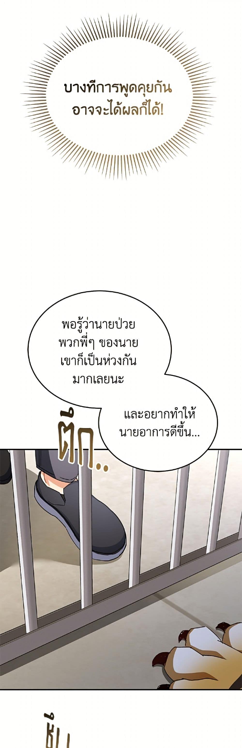 Manga-lc-com อ่านมังงะ อ่านการ์ตูน ออนไลน์ ฟรี Hello! Veterinarian! ตอนที่ 1 2 3 4 5 6 7 8 9 10 11 12 13 14 ฟรี ไม่มีโฆษณา Manga-lc - อ่าน มังงะ อ่าน การ์ตูน ออนไลน์ อ่านมังงะ ฟรี