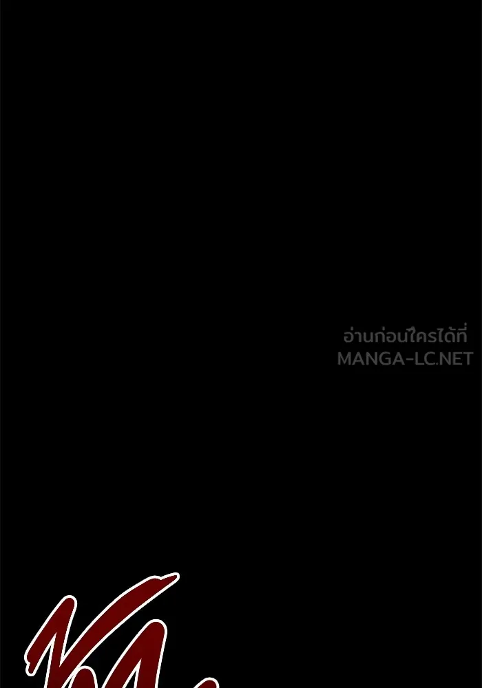 ราชินีนักบู๊ ตอนที่ 30 รูปที่ 102