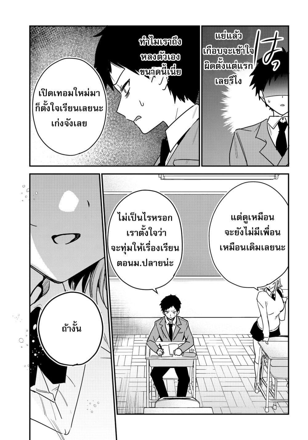 Manga-lc-com อ่านมังงะ อ่านการ์ตูน ออนไลน์ ฟรี Watashi no Koto Suki ja Nakatta no ka yo! ตอนที่ 1 2 3 4 5 6 7 8 9 10 11 12 13 14 ฟรี ไม่มีโฆษณา Manga-lc - อ่าน มังงะ อ่าน การ์ตูน ออนไลน์ อ่านมังงะ ฟรี