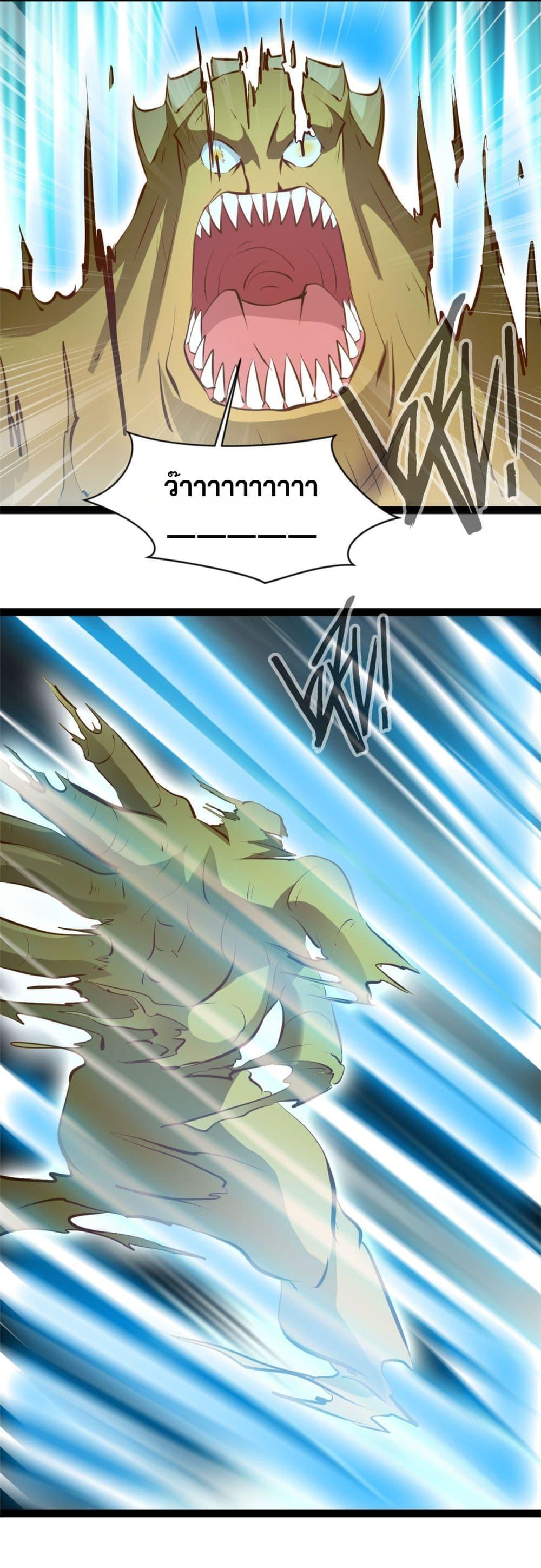 Manga-lc-com อ่านมังงะ อ่านการ์ตูน ออนไลน์ ฟรี Peerless Ancient ตำนานปรัมปราไร้เทียมทาน ตอนที่ 1 2 3 4 5 6 7 8 9 10 11 12 13 14 ฟรี ไม่มีโฆษณา Manga-lc - อ่าน มังงะ อ่าน การ์ตูน ออนไลน์ อ่านมังงะ ฟรี