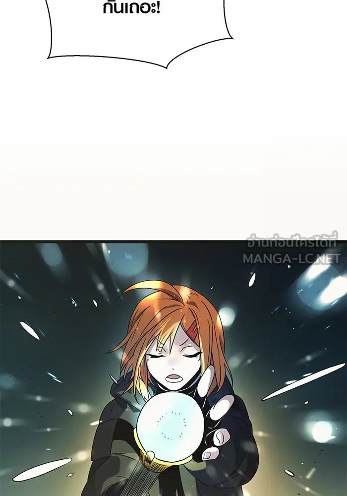 พลิกชะตาคว้าไอเทมระดับเทพ ตอนที่ 36 รูปที่ 57