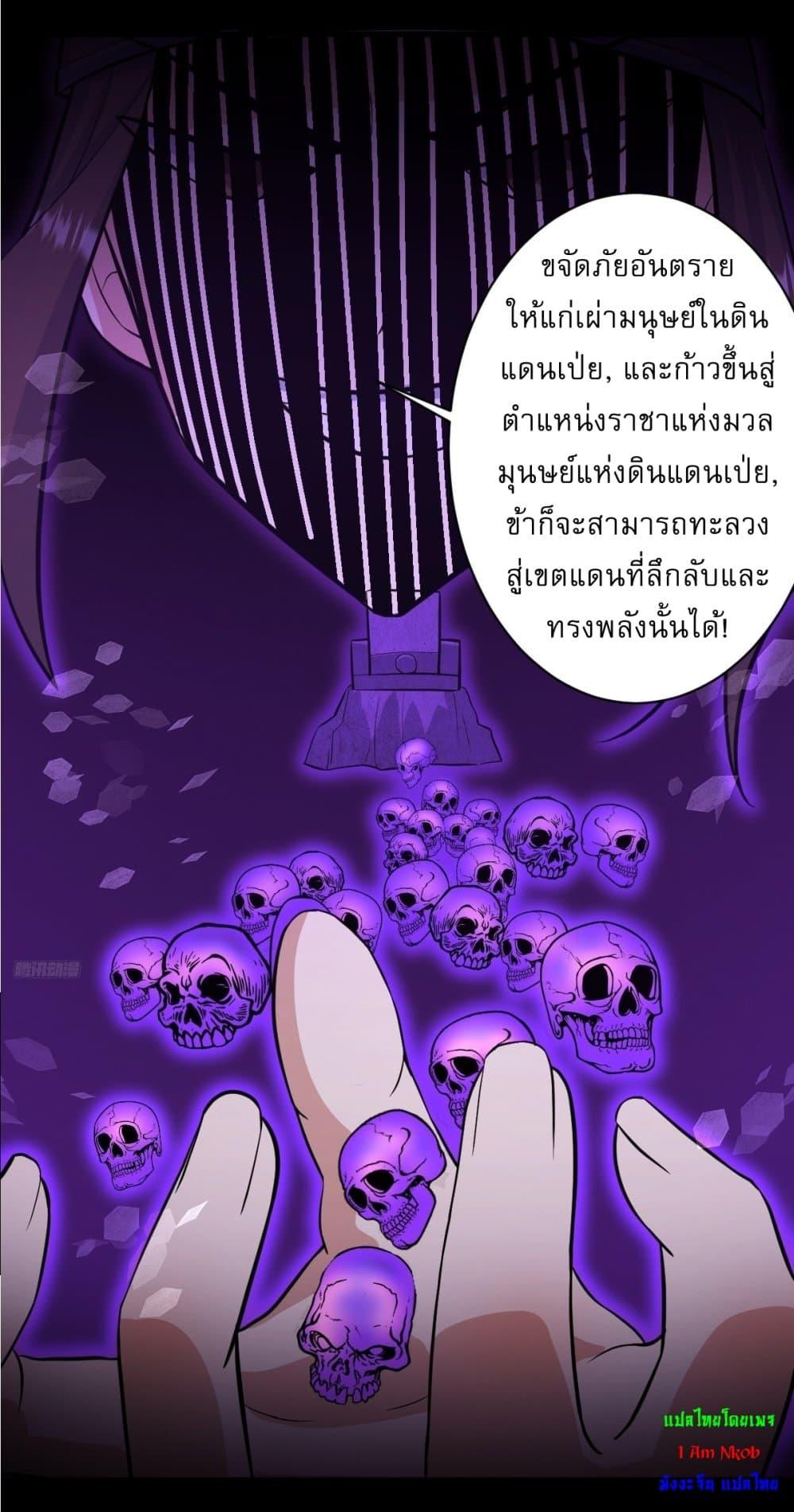 Manga-lc-com อ่านมังงะ อ่านการ์ตูน ออนไลน์ ฟรี Invincible After a Hundred Years of Seclusion ตอนที่ 1 2 3 4 5 6 7 8 9 10 11 12 13 14 ฟรี ไม่มีโฆษณา Manga-lc - อ่าน มังงะ อ่าน การ์ตูน ออนไลน์ อ่านมังงะ ฟรี