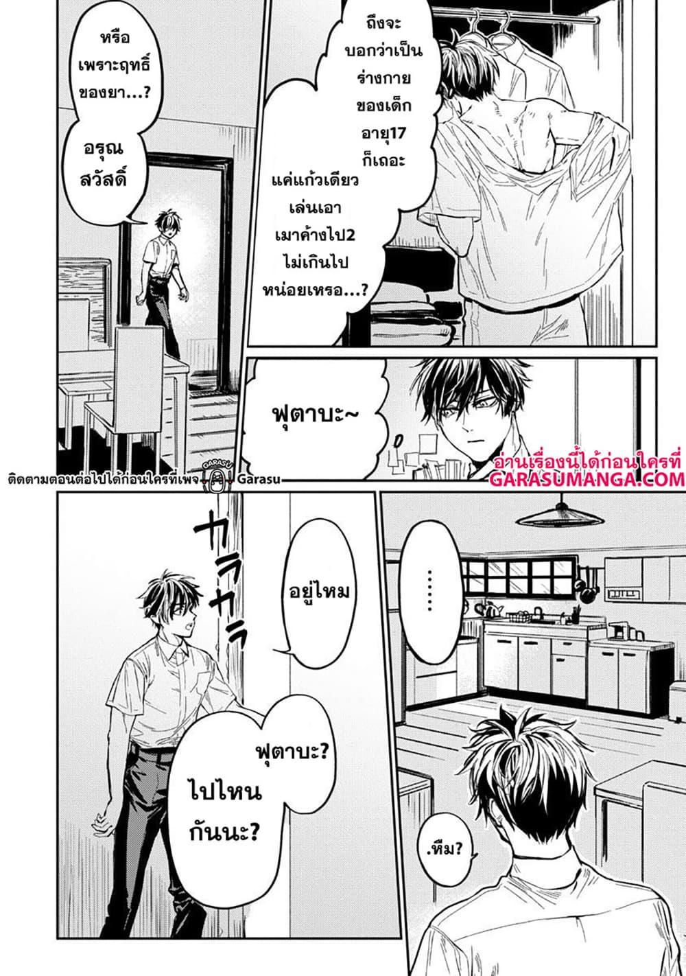 Manga-lc-com อ่านมังงะ อ่านการ์ตูน ออนไลน์ ฟรี A Middle-Aged Man Who Returns From Another World Goes ตอนที่ 1 2 3 4 5 6 7 8 9 10 11 12 13 14 ฟรี ไม่มีโฆษณา Manga-lc - อ่าน มังงะ อ่าน การ์ตูน ออนไลน์ อ่านมังงะ ฟรี