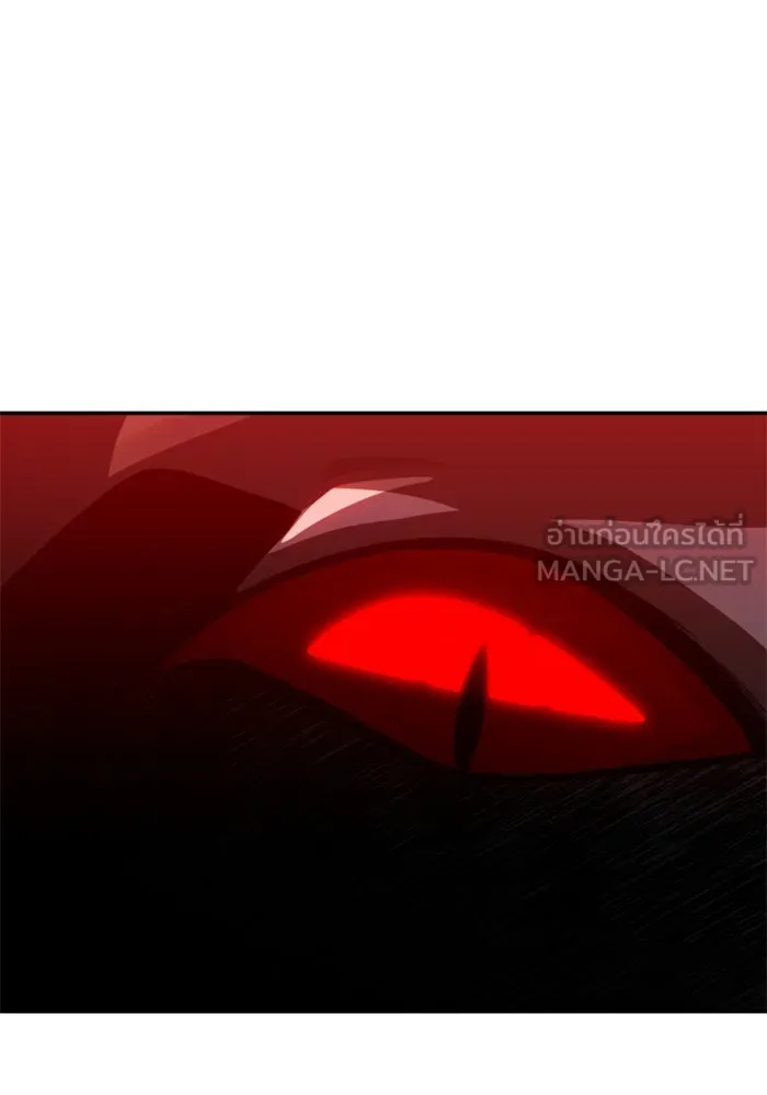 อดีตบอสหอคอย ตอนที่ 46 รูปที่ 120