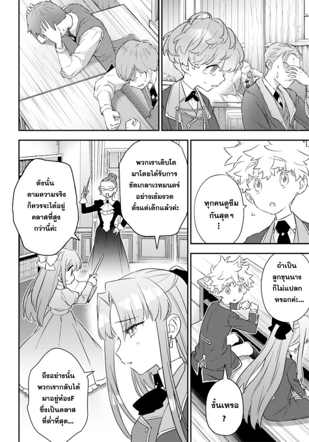 Manga-lc-com อ่านมังงะ อ่านการ์ตูน ออนไลน์ ฟรี Sekai ni Hitori, Zenzokusei Mahou no Tsukaite ตอนที่ 1 2 3 4 5 6 7 8 9 10 11 12 13 14 ฟรี ไม่มีโฆษณา Manga-lc - อ่าน มังงะ อ่าน การ์ตูน ออนไลน์ อ่านมังงะ ฟรี