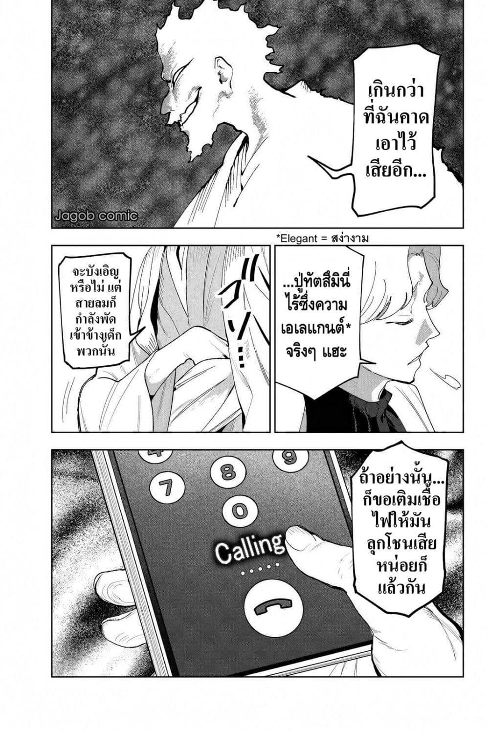 Manga-lc-com อ่านมังงะ อ่านการ์ตูน ออนไลน์ ฟรี Idolatry ตอนที่ 1 2 3 4 5 6 7 8 9 10 11 12 13 14 ฟรี ไม่มีโฆษณา Manga-lc - อ่าน มังงะ อ่าน การ์ตูน ออนไลน์ อ่านมังงะ ฟรี