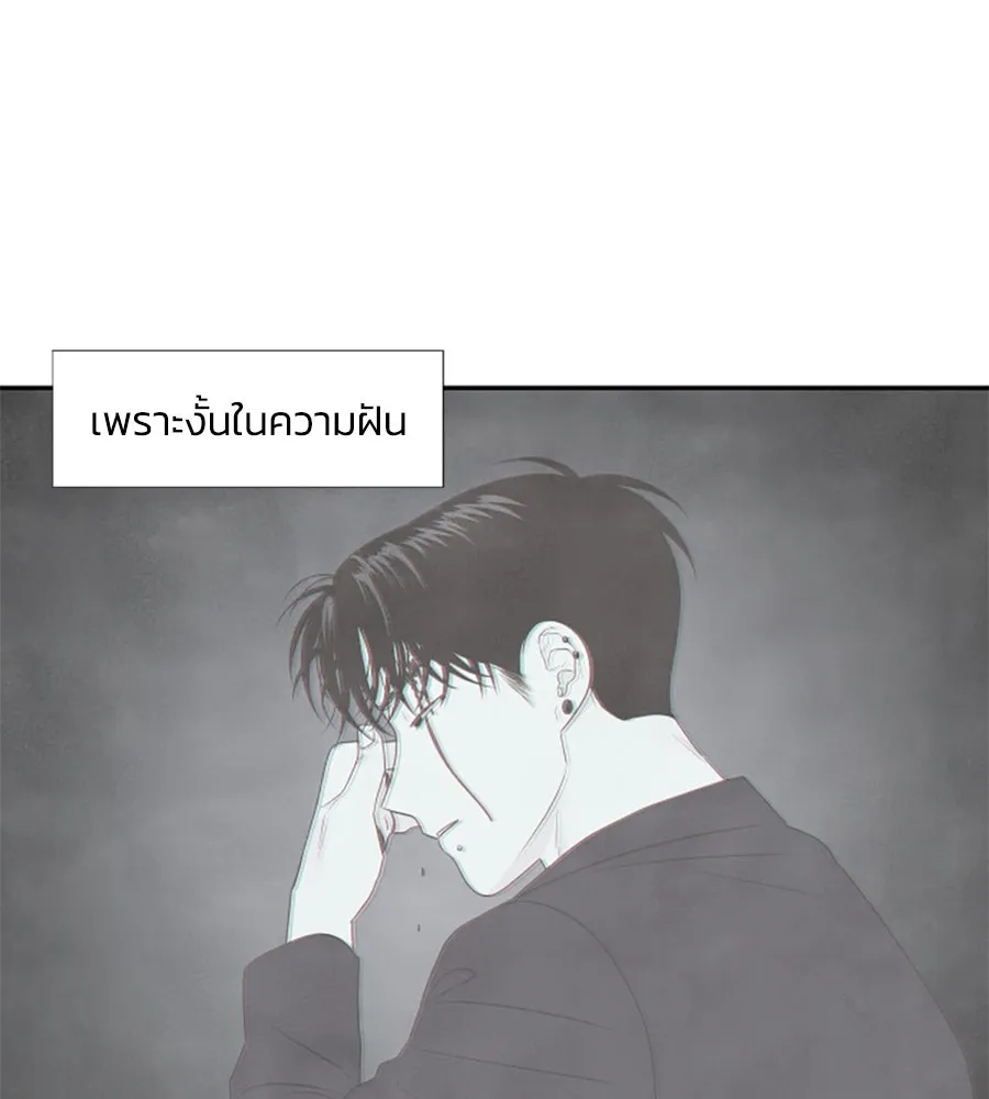 เหตุผลของคนไม่อยากอยู่ ตอนที่ 15 รูปที่ 11