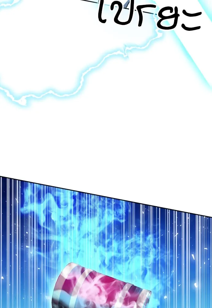 ดรูอิดแห่งสถานีโซล ตอนที่ 177 รูปที่ 95