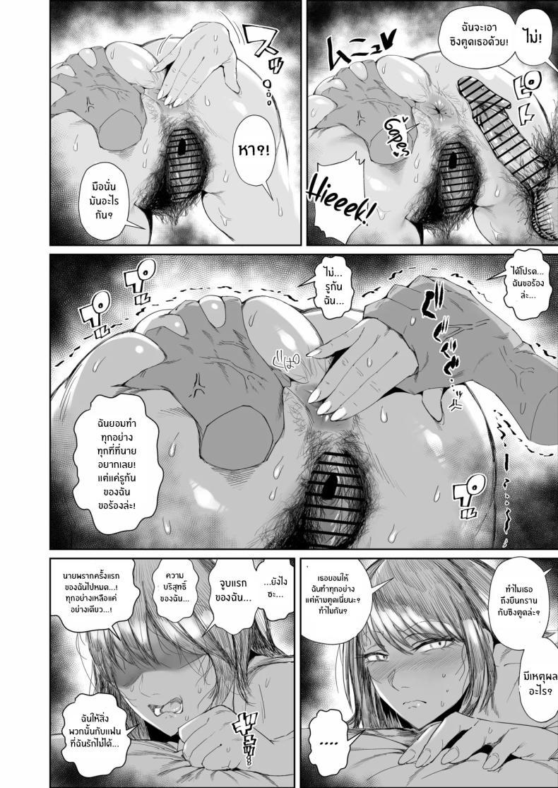 Doujin-Lc- อ่าน โดจิน มังฮวา เกาหลี ญี่ปุ่น จีน แปลไทย สุดท้ายก็พ่ายเเพ้ (Azuma Ryo) ตอนที่ 1 2 3 4 5 6 7 8 9 10 11 12 13 14 ฟรี ไม่มีโฆษณา อ่าน โดจิน Manhwa เกาหลี ญี่ปุ่น จีน เรามีครบ คัดมาให้เน้นๆ โดจิน 18+ รับประกันความฟินโดย  Doujin Lc