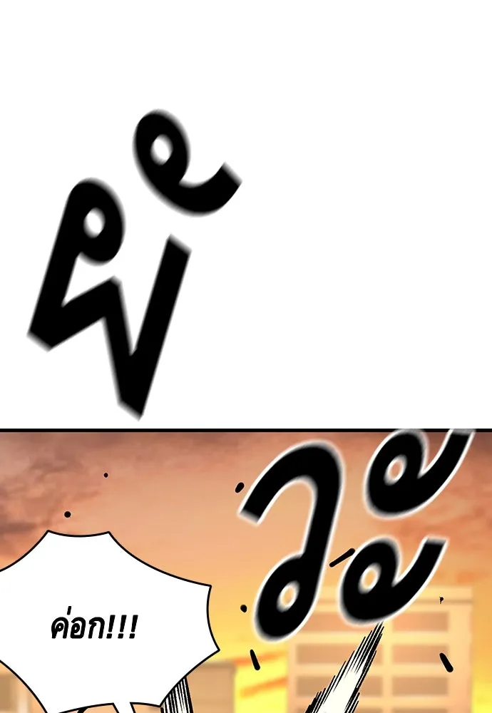 King Game ตอนที่ 55 ไม่ใช่ข่าวลือเหรอ รูปที่ 73