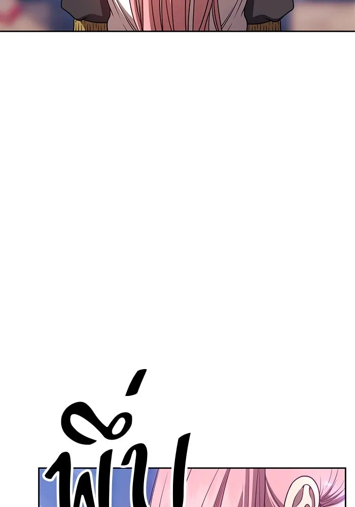 +99 ท่อนไม้พร้อมบวก ตอนที่ 46 รูปที่ 157