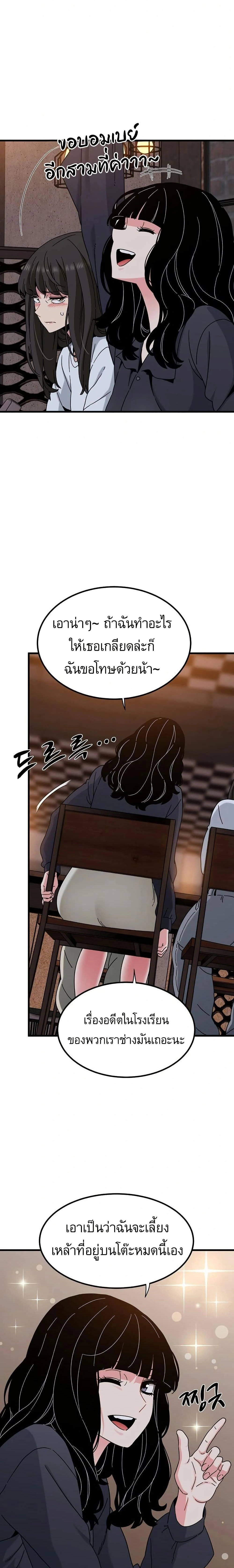 Doujin-Lc- อ่าน โดจิน มังฮวา เกาหลี ญี่ปุ่น จีน แปลไทย The Turning Point จุดเปลี่ยน ตอนที่ 1 2 3 4 5 6 7 8 9 10 11 12 13 14 ฟรี ไม่มีโฆษณา อ่าน โดจิน Manhwa เกาหลี ญี่ปุ่น จีน เรามีครบ คัดมาให้เน้นๆ โดจิน 18+ รับประกันความฟินโดย  Doujin Lc