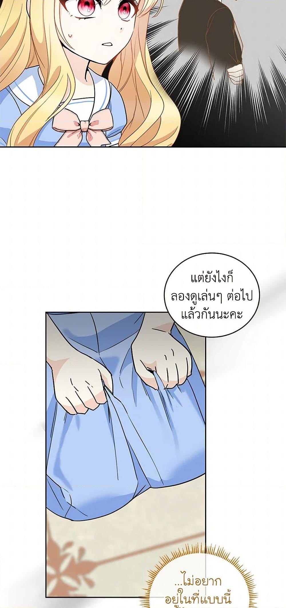 Manga-lc-com อ่านมังงะ อ่านการ์ตูน ออนไลน์ ฟรี I’ll Protect You, Daddy! ตอนที่ 1 2 3 4 5 6 7 8 9 10 11 12 13 14 ฟรี ไม่มีโฆษณา Manga-lc - อ่าน มังงะ อ่าน การ์ตูน ออนไลน์ อ่านมังงะ ฟรี