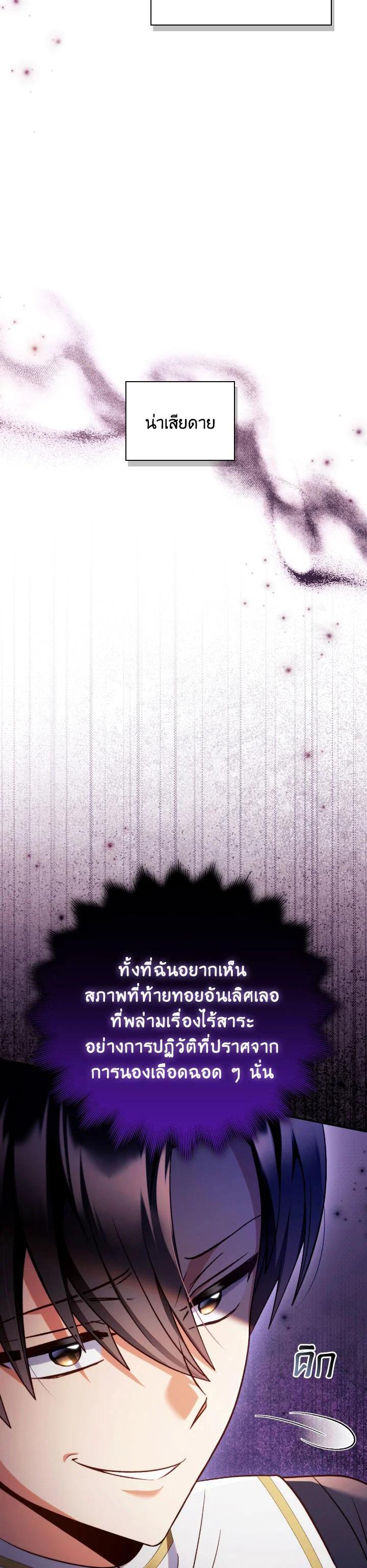 Manga-lc-com อ่านมังงะ อ่านการ์ตูน ออนไลน์ ฟรี Regressor Instruction Manual ตอนที่ 1 2 3 4 5 6 7 8 9 10 11 12 13 14 ฟรี ไม่มีโฆษณา Manga-lc - อ่าน มังงะ อ่าน การ์ตูน ออนไลน์ อ่านมังงะ ฟรี