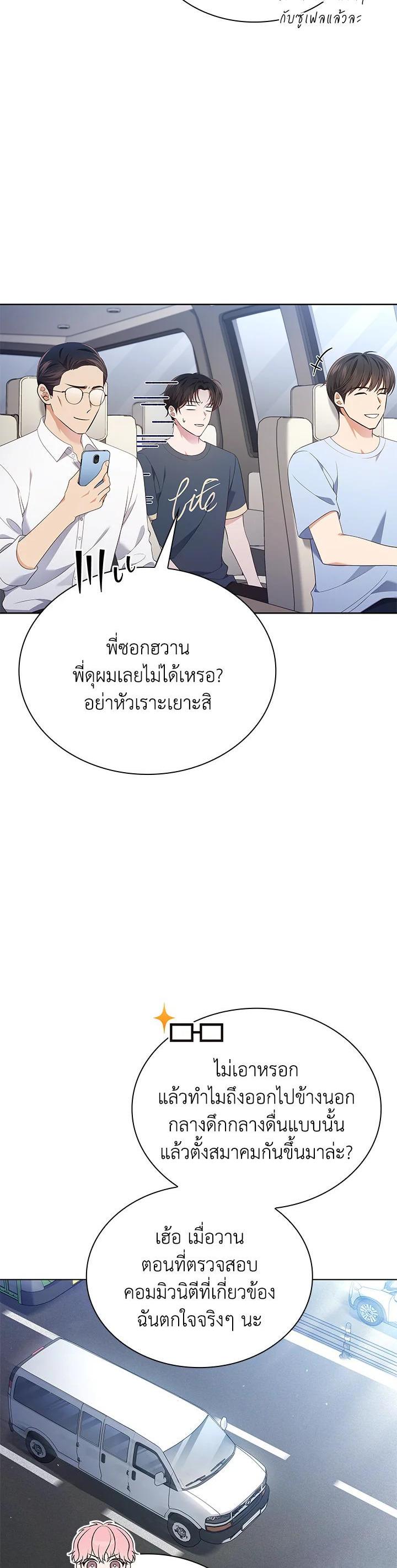 Manga-lc-com อ่านมังงะ อ่านการ์ตูน ออนไลน์ ฟรี In This Life, the Greatest Star in the Universe ตอนที่ 1 2 3 4 5 6 7 8 9 10 11 12 13 14 ฟรี ไม่มีโฆษณา Manga-lc - อ่าน มังงะ อ่าน การ์ตูน ออนไลน์ อ่านมังงะ ฟรี