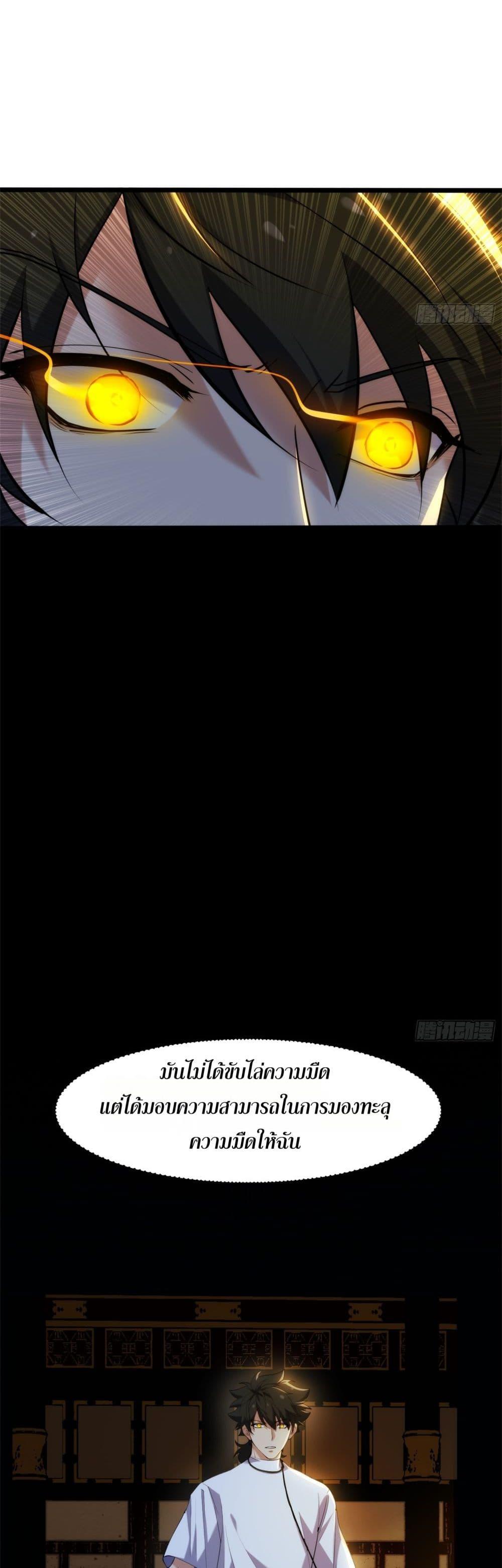 Manga-lc-com อ่านมังงะ อ่านการ์ตูน ออนไลน์ ฟรี Spirit Realm Walker ตอนที่ 1 2 3 4 5 6 7 8 9 10 11 12 13 14 ฟรี ไม่มีโฆษณา Manga-lc - อ่าน มังงะ อ่าน การ์ตูน ออนไลน์ อ่านมังงะ ฟรี