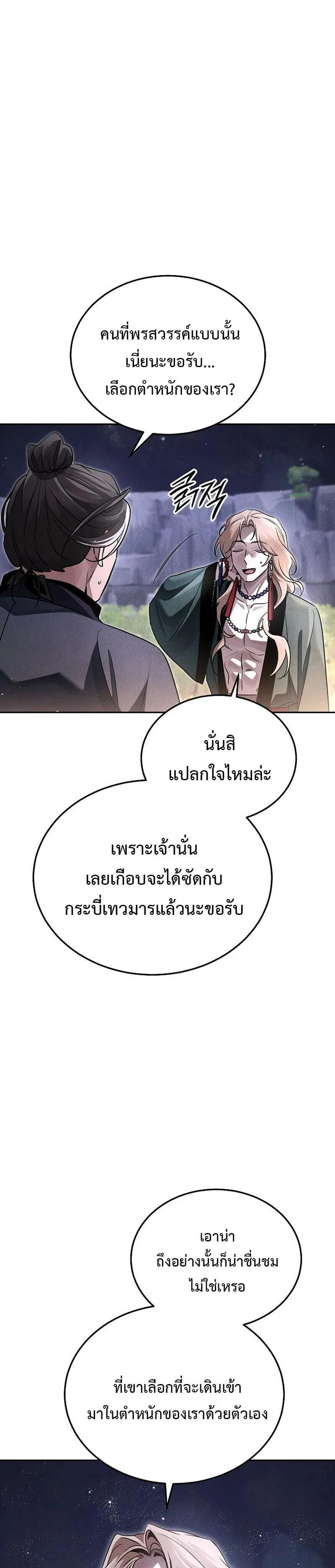 Manga-lc-com อ่านมังงะ อ่านการ์ตูน ออนไลน์ ฟรี The Great Heavenly Demon Sovereign ตอนที่ 1 2 3 4 5 6 7 8 9 10 11 12 13 14 ฟรี ไม่มีโฆษณา Manga-lc - อ่าน มังงะ อ่าน การ์ตูน ออนไลน์ อ่านมังงะ ฟรี