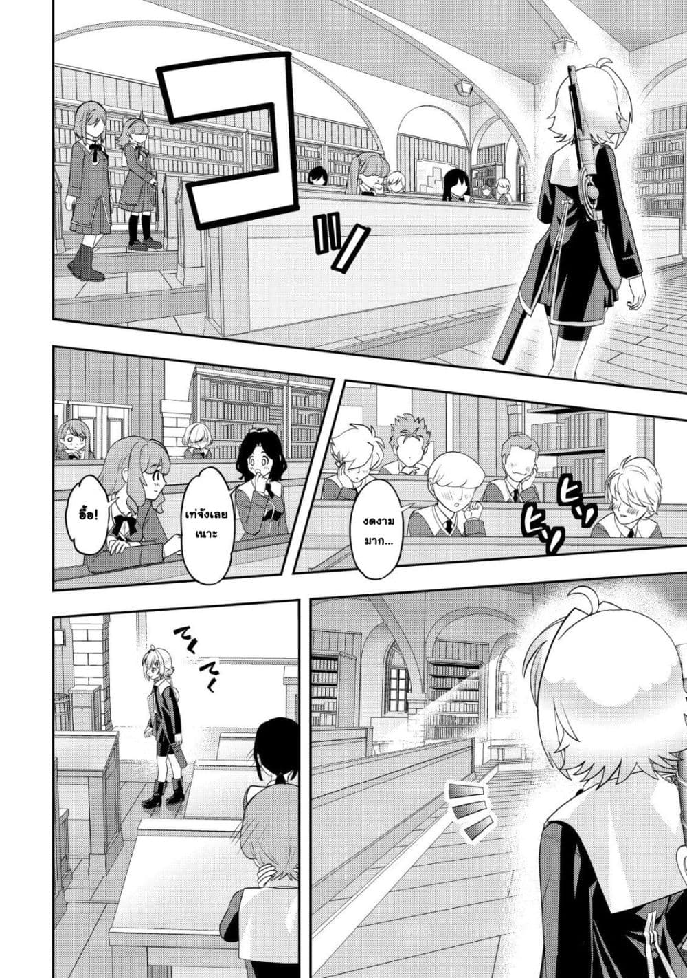 Manga-lc-com อ่านมังงะ อ่านการ์ตูน ออนไลน์ ฟรี Ikusei Jouzu na Boukensha, Youjo wo Hiroi, Second Life wo Ik ตอนที่ 1 2 3 4 5 6 7 8 9 10 11 12 13 14 ฟรี ไม่มีโฆษณา Manga-lc - อ่าน มังงะ อ่าน การ์ตูน ออนไลน์ อ่านมังงะ ฟรี