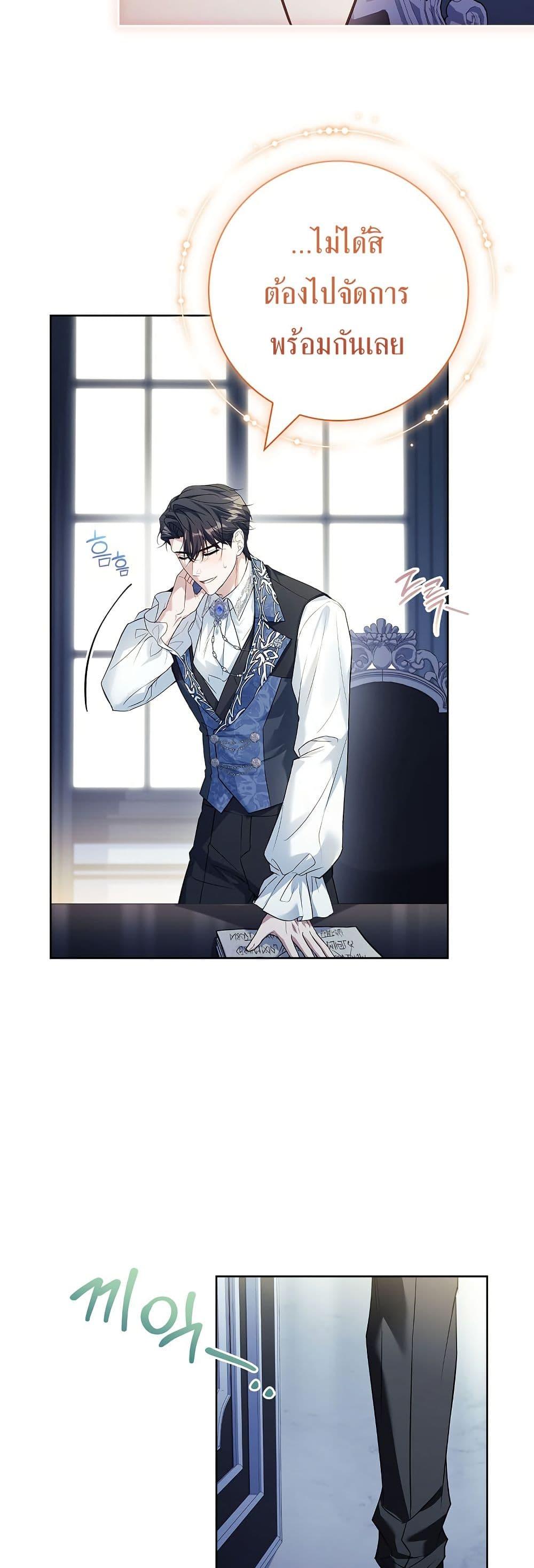 Manga-lc-com อ่านมังงะ อ่านการ์ตูน ออนไลน์ ฟรี Honey, Why Can’t We Get a Divorce ตอนที่ 1 2 3 4 5 6 7 8 9 10 11 12 13 14 ฟรี ไม่มีโฆษณา Manga-lc - อ่าน มังงะ อ่าน การ์ตูน ออนไลน์ อ่านมังงะ ฟรี