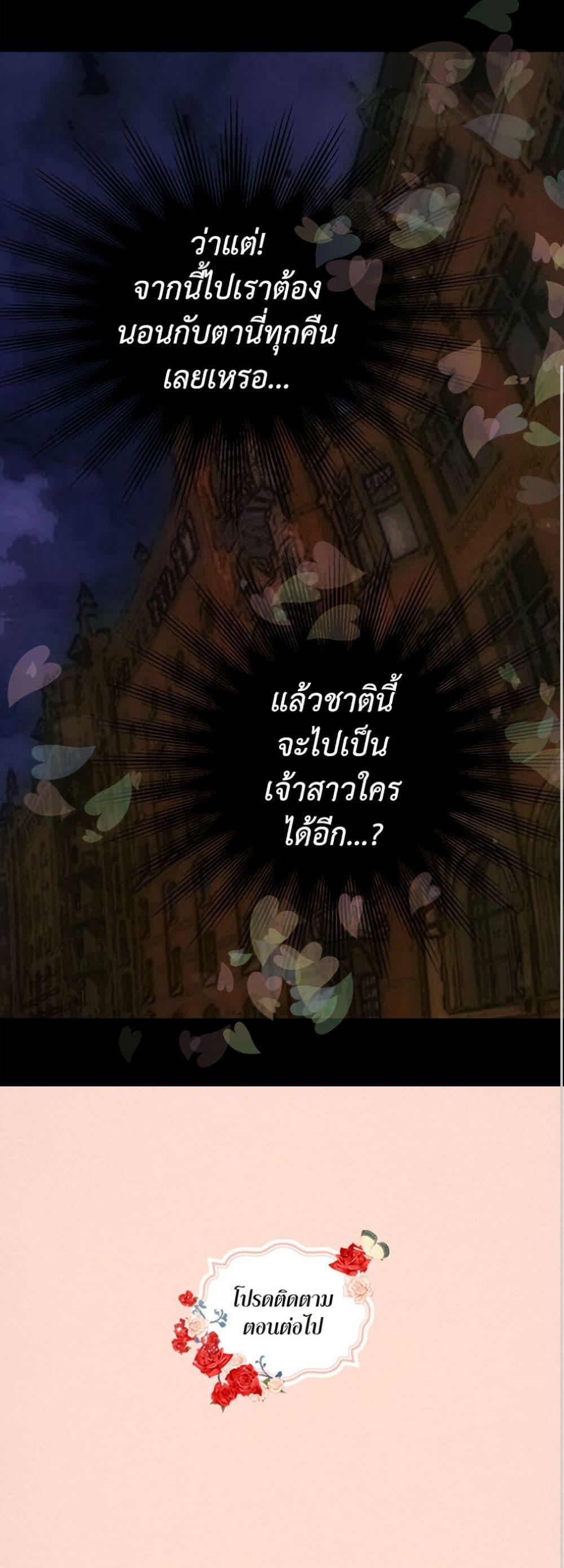 Manga-lc-com อ่านมังงะ อ่านการ์ตูน ออนไลน์ ฟรี Isekai Empress ตอนที่ 1 2 3 4 5 6 7 8 9 10 11 12 13 14 ฟรี ไม่มีโฆษณา Manga-lc - อ่าน มังงะ อ่าน การ์ตูน ออนไลน์ อ่านมังงะ ฟรี