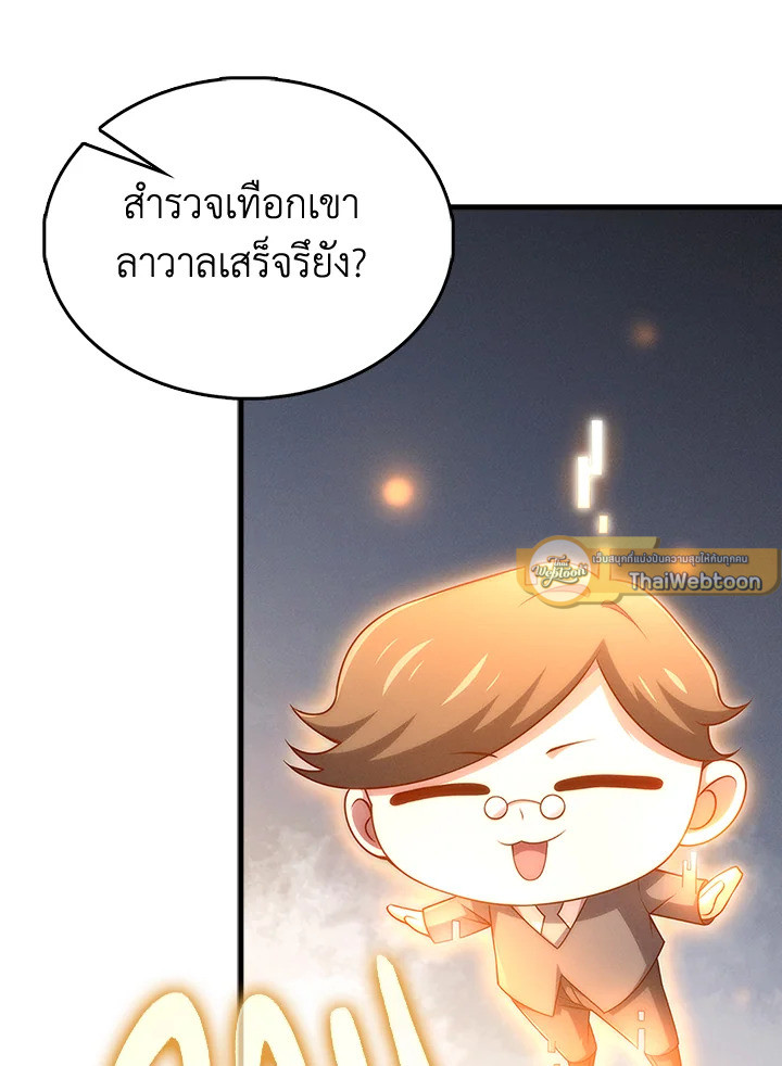 Manga-lc-com อ่านมังงะ อ่านการ์ตูน ออนไลน์ ฟรี The Lord of Coins ตอนที่ 1 2 3 4 5 6 7 8 9 10 11 12 13 14 ฟรี ไม่มีโฆษณา Manga-lc - อ่าน มังงะ อ่าน การ์ตูน ออนไลน์ อ่านมังงะ ฟรี