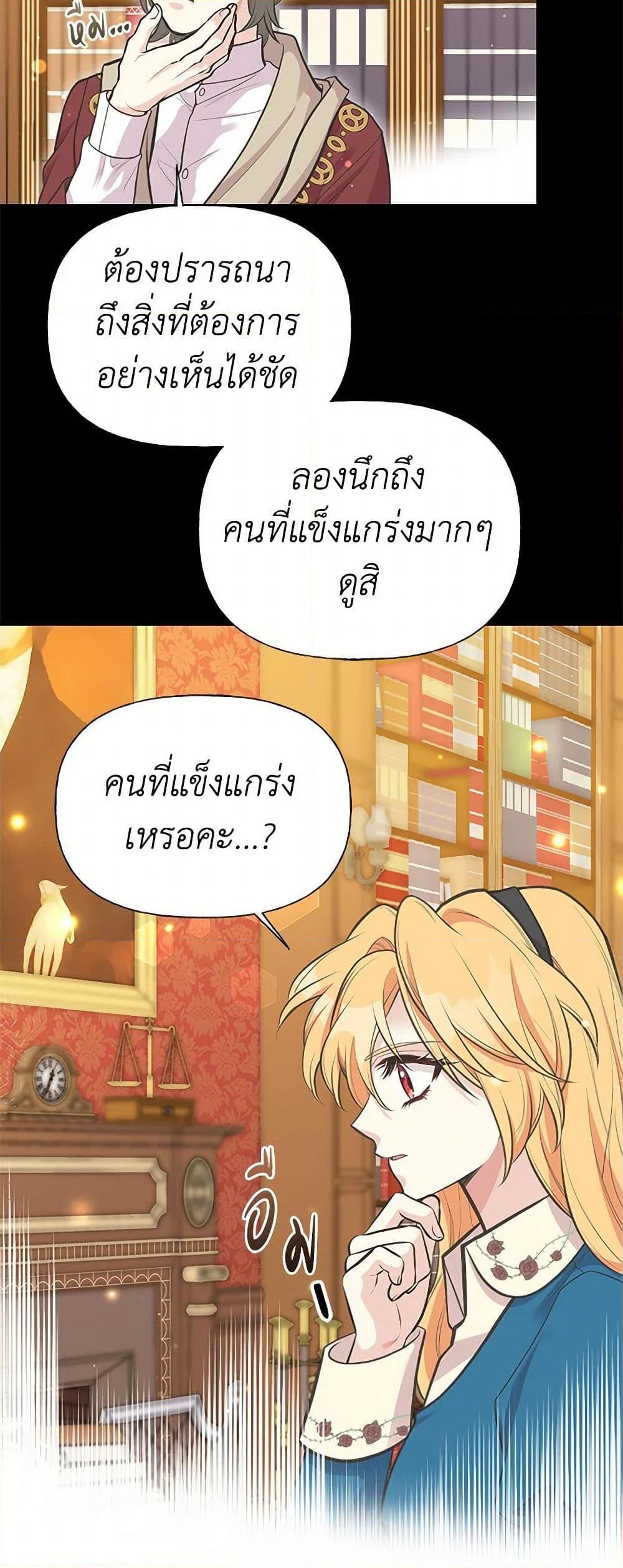 Manga-lc-com อ่านมังงะ อ่านการ์ตูน ออนไลน์ ฟรี My Sister Picked up the Male Lead ตอนที่ 1 2 3 4 5 6 7 8 9 10 11 12 13 14 ฟรี ไม่มีโฆษณา Manga-lc - อ่าน มังงะ อ่าน การ์ตูน ออนไลน์ อ่านมังงะ ฟรี