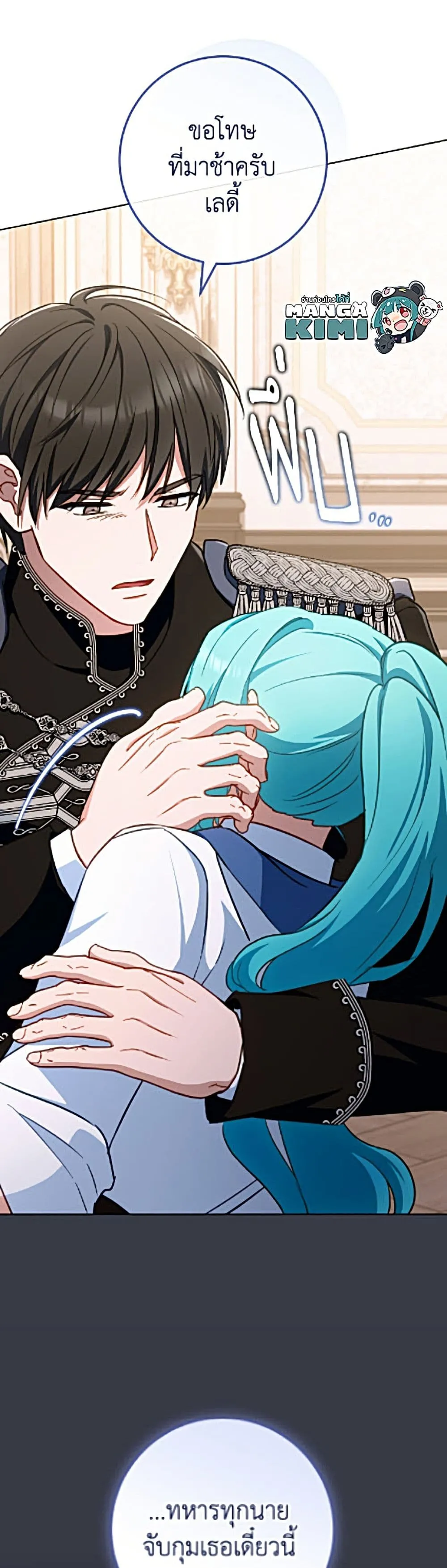 Manga-lc-com อ่านมังงะ อ่านการ์ตูน ออนไลน์ ฟรี The Young Lady Is a Royal Chef ตอนที่ 1 2 3 4 5 6 7 8 9 10 11 12 13 14 ฟรี ไม่มีโฆษณา Manga-lc - อ่าน มังงะ อ่าน การ์ตูน ออนไลน์ อ่านมังงะ ฟรี