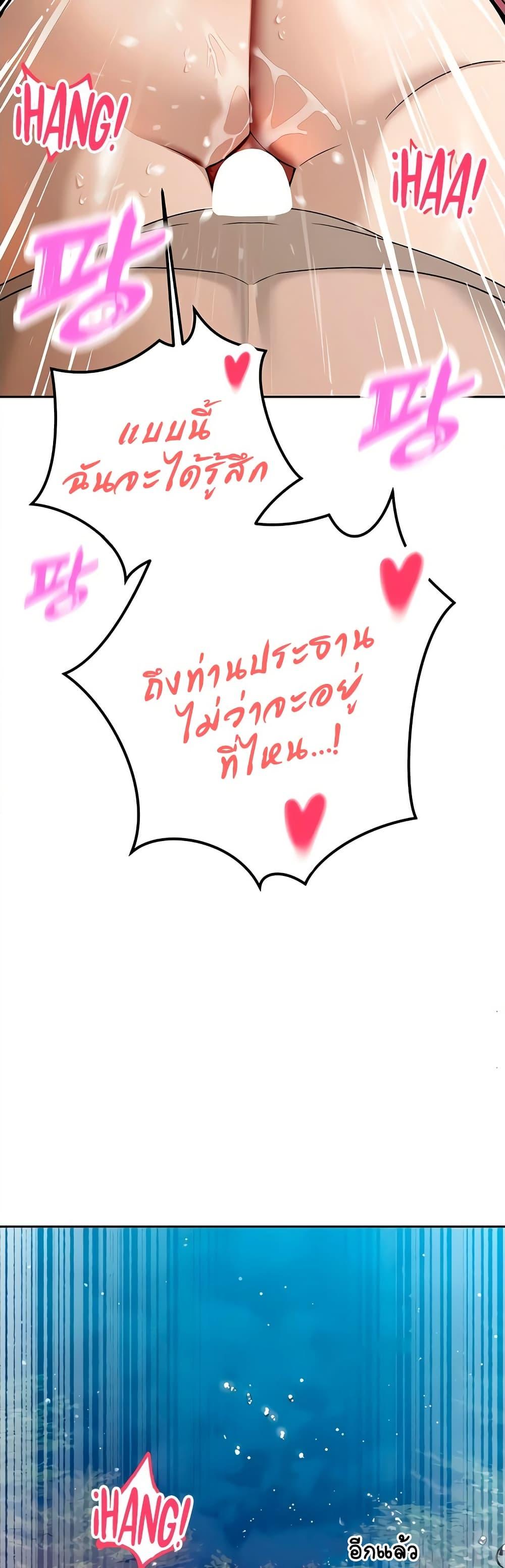 Doujin-Lc- อ่าน โดจิน มังฮวา เกาหลี ญี่ปุ่น จีน แปลไทย Father Is Eating All ตอนที่ 1 2 3 4 5 6 7 8 9 10 11 12 13 14 ฟรี ไม่มีโฆษณา อ่าน โดจิน Manhwa เกาหลี ญี่ปุ่น จีน เรามีครบ คัดมาให้เน้นๆ โดจิน 18+ รับประกันความฟินโดย  Doujin Lc