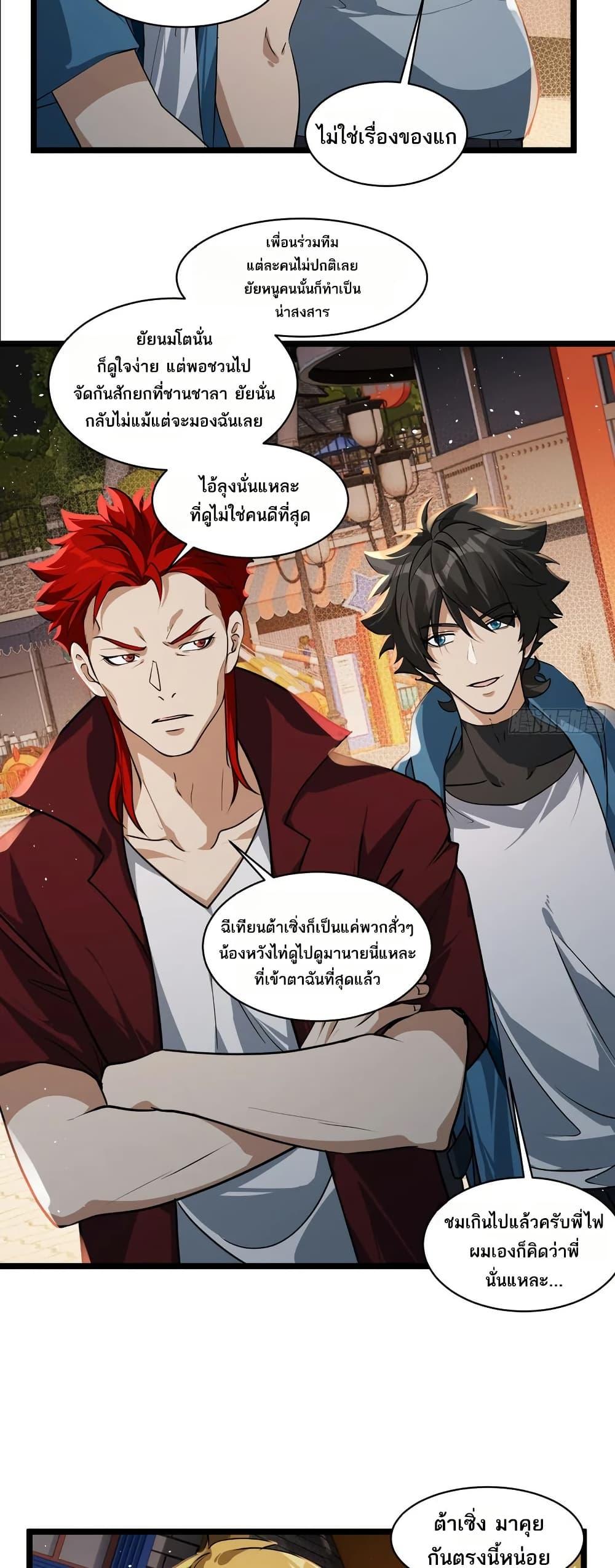 Manga-lc-com อ่านมังงะ อ่านการ์ตูน ออนไลน์ ฟรี Spirit Realm Walker ตอนที่ 1 2 3 4 5 6 7 8 9 10 11 12 13 14 ฟรี ไม่มีโฆษณา Manga-lc - อ่าน มังงะ อ่าน การ์ตูน ออนไลน์ อ่านมังงะ ฟรี